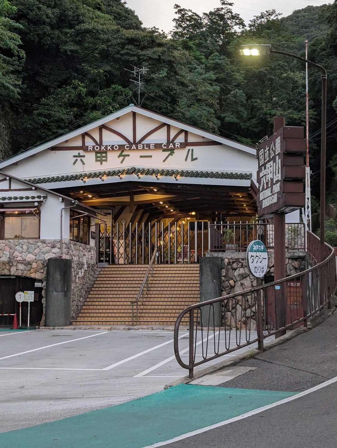 今日の日の出時刻は4:55、もう明けてます🌄
7時には帰宅したいので急ぎます🏃