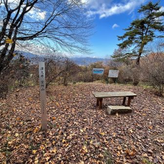 最後の津久井堂所山