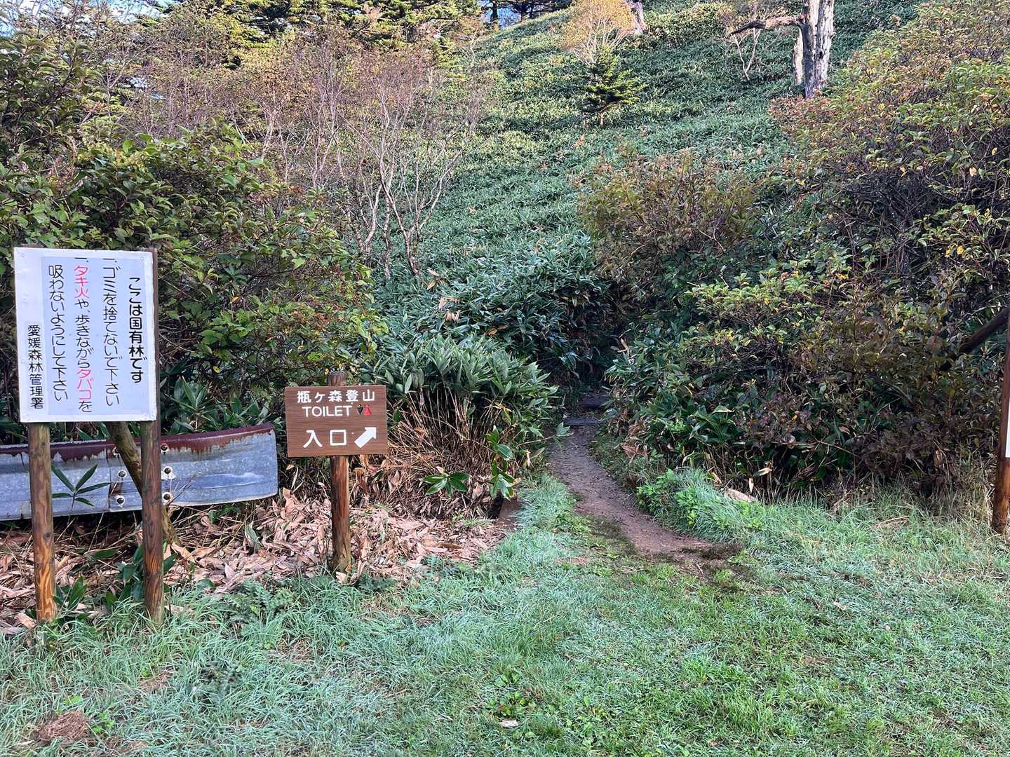 瓶ヶ森登山口駐車場で車中泊してスタート▶️
久しぶりの長めの距離なので気合を入れて参ります💪
