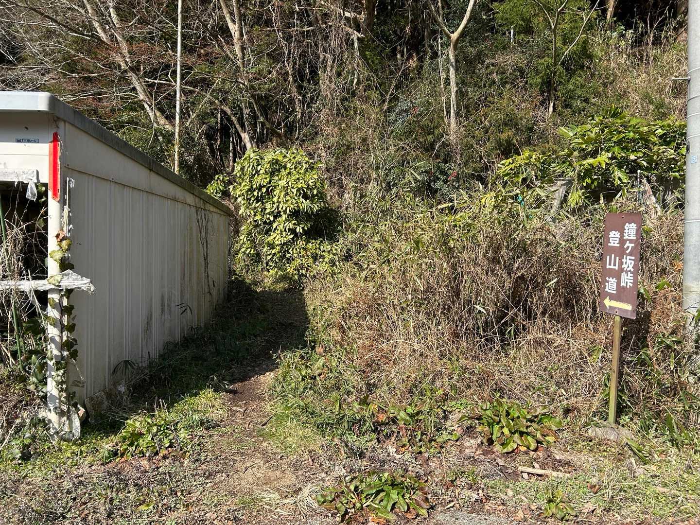 金山第2駐車場の登山口からスタートです！