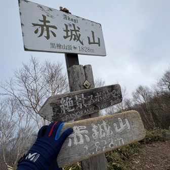 山頂貸切状態は槍ヶ岳以来か⛰️