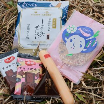 大海公園でおやつタイム
他にも色々あったよ