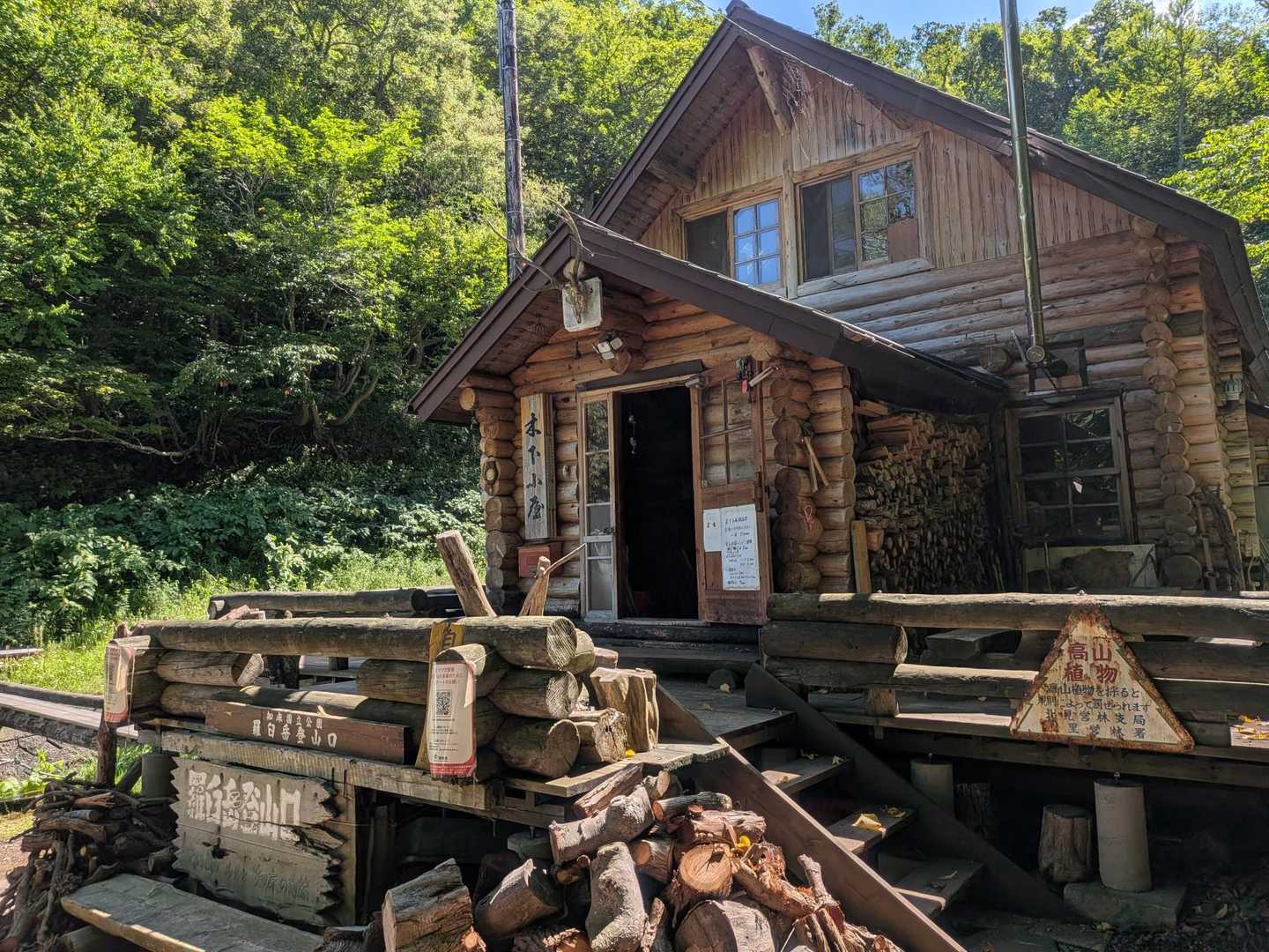 駐車場近くの木下小屋まで戻ってきました。
本日のハイク終了！
クマさんに出会わず良かった😌