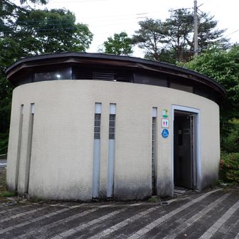 ゆうすげ元湯横のトイレ