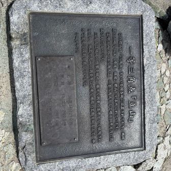 なるほど