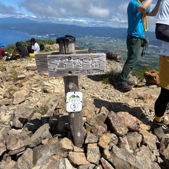 岩内岳！やっぱりガス抜けました！