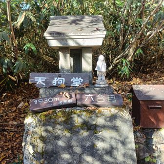 天狗堂👺
祠が。今回のここまでの山旅の無事
＆人との素敵な出会いを感謝
および、これからの無事を祈願🙏🏻