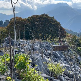 そのまま倉骨山へ