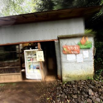 観音茶屋㊗️
20日はお休みです