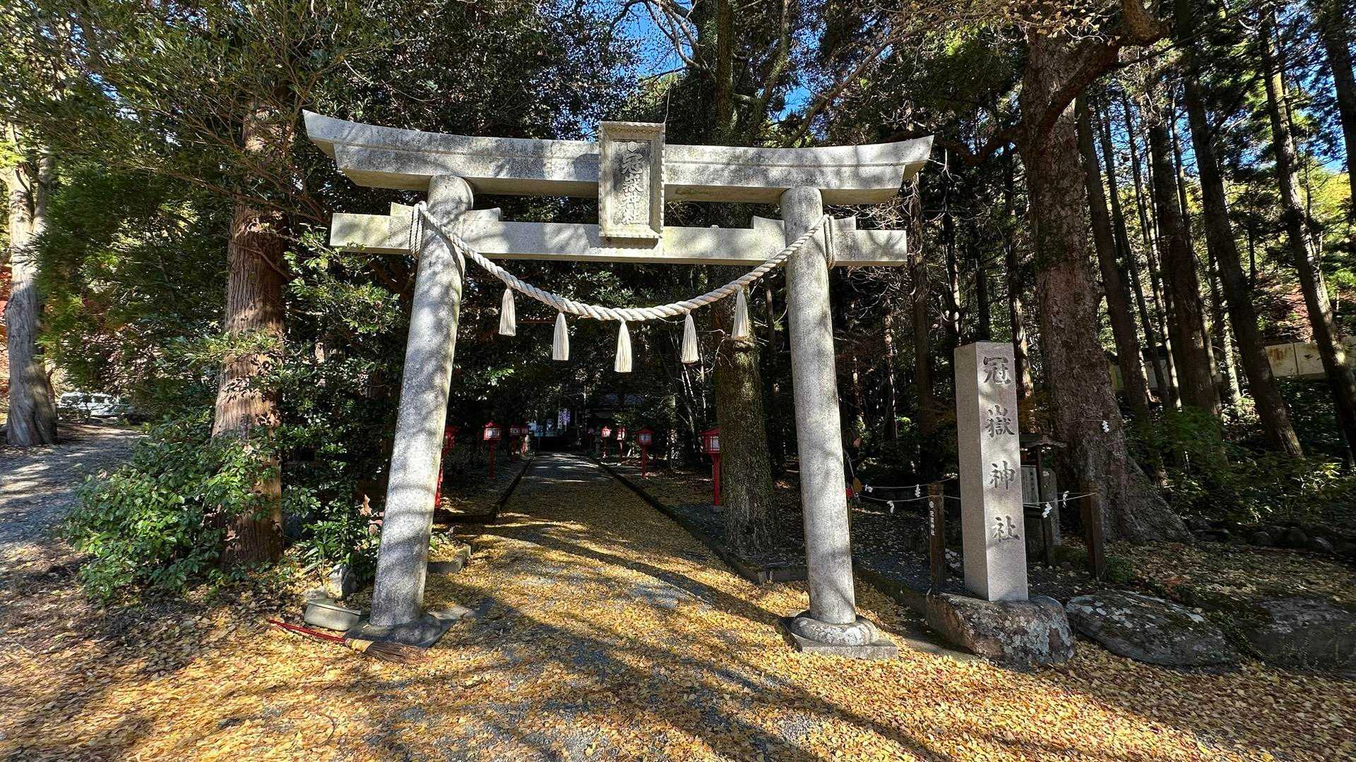 冠岳神社⛩️