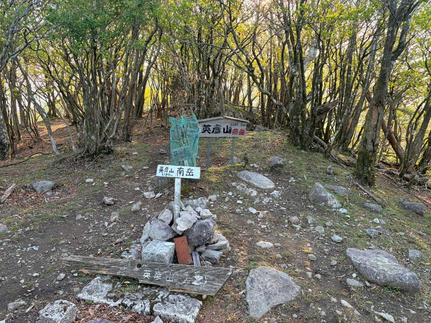 南岳⛰️