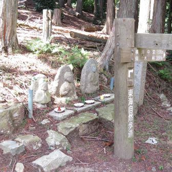 峯の辻󠄀に出た、右へ、横川に向かう