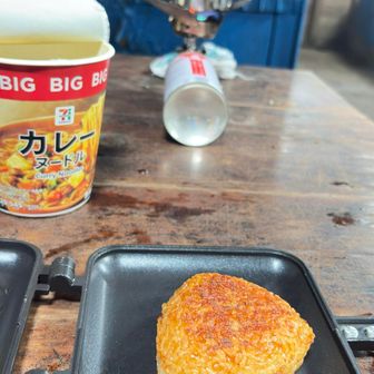 晴れを待つ