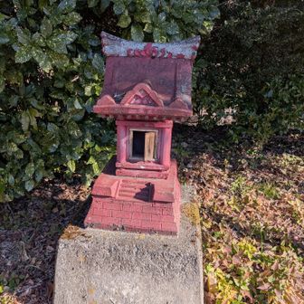 本日の無事を願います