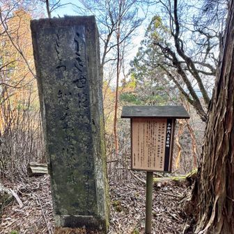 句碑発見。短歌かな？