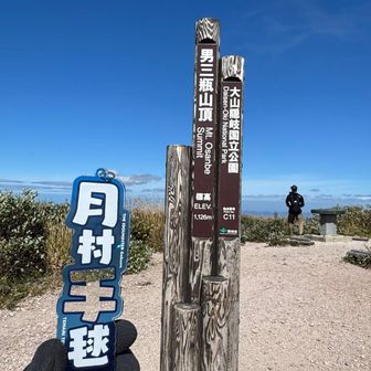 呼吸しただけで砂利が入ってくる強風