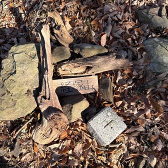 ここにも経塚山