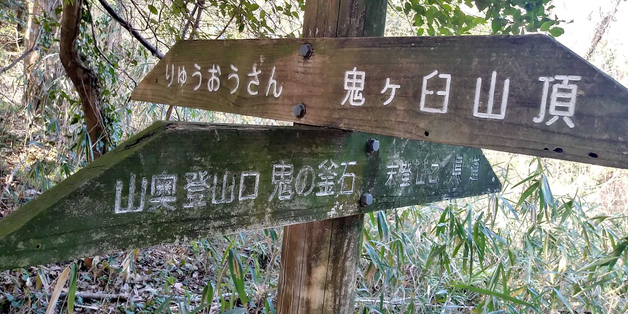 帰りに　りゅうおうさんの方へ行ってみようか言うたら却下された🤣