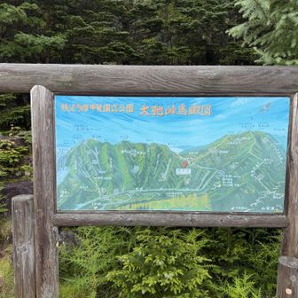 雨が落ち着いたので出発！
