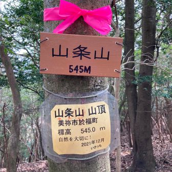 プレート新しくなってます