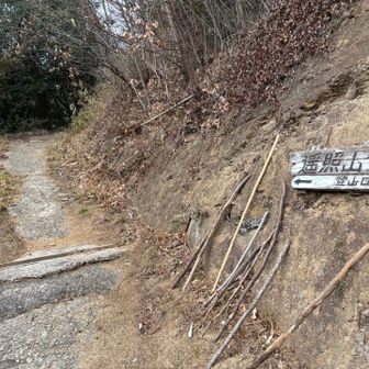 無事下山、近くのあさくちトレッキングコース
駐車場にて車回収