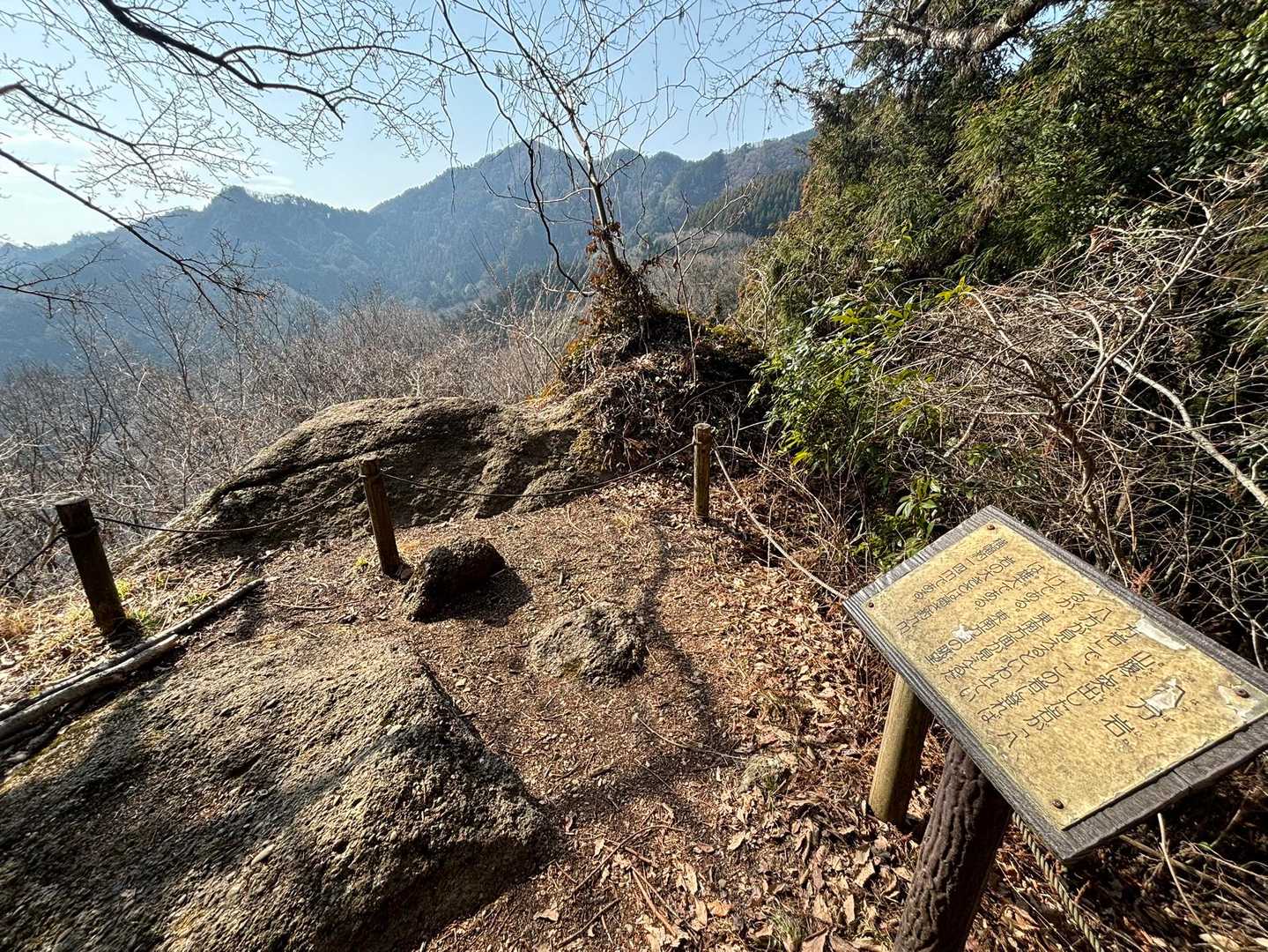 石老山登山口-石老山 周回コースの写真