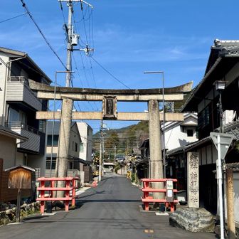 大文字山・如意ヶ嶽・稲荷山 晴天に誘われて山科駅から出発！まずは諸羽神社にご挨拶！