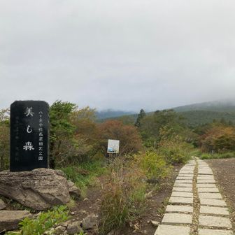 赤岳登山した以来、２回目。