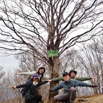 平倉峰に到着。