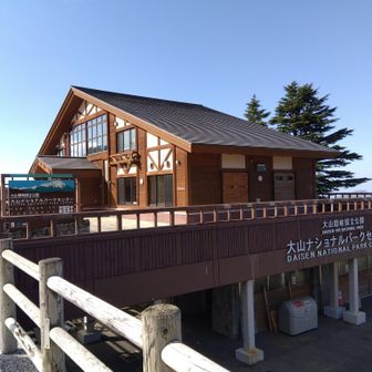 ビジターセンター　オープンの時に来たことがある