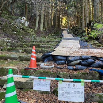 復旧まで時間がかかりそう