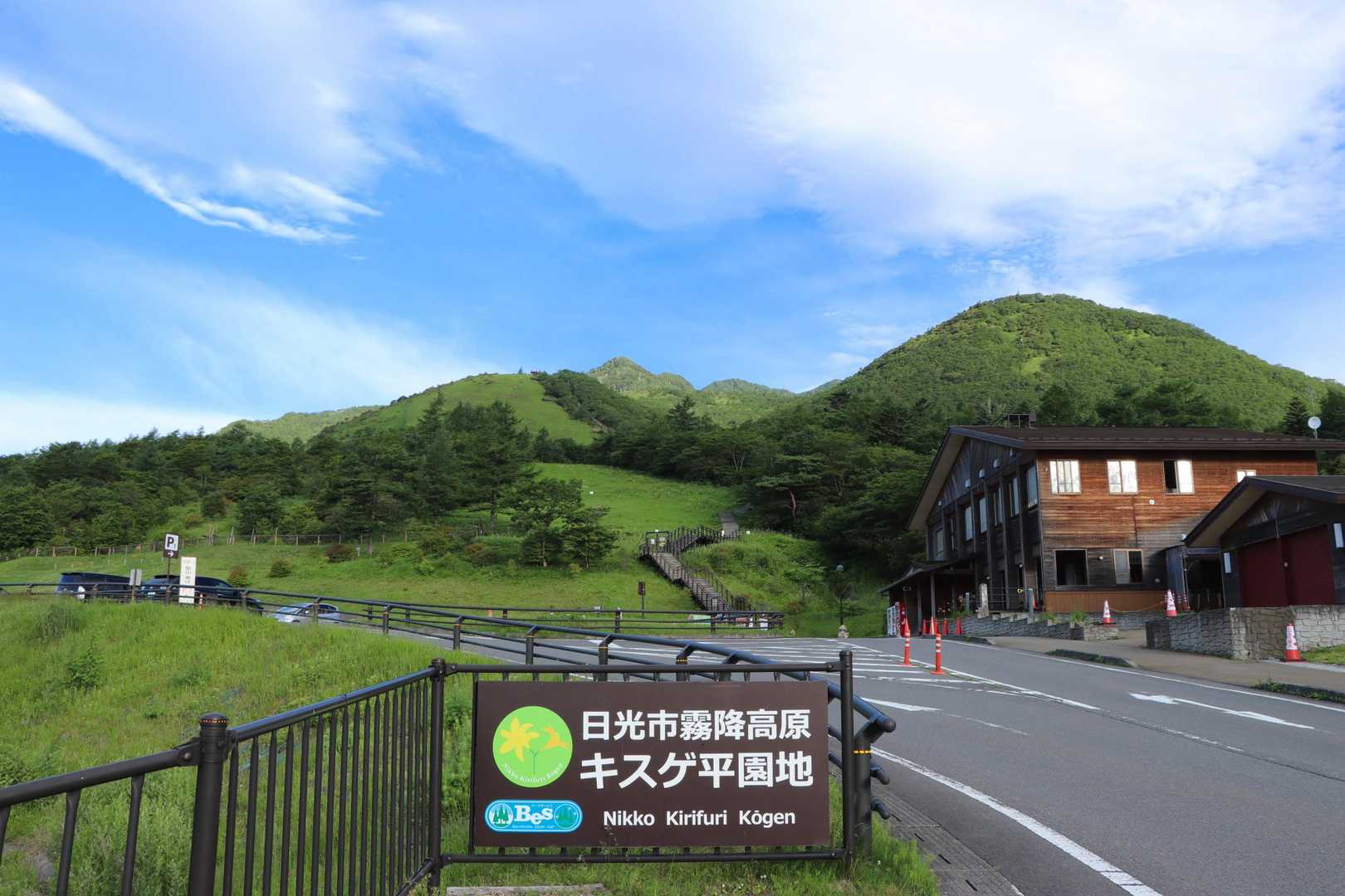 はい！優勝🏆！
予報を覆してのちゃんとした晴れ☀️引きました！
