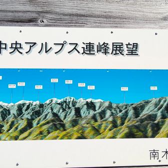 展望広場に到着
時間が早いのでおにぎりなどの軽食で済ませる