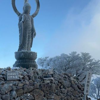 晴れてるように見えるかな
ご来光🌅は残念ながら見えず