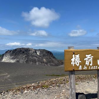 東山頂上🏔️