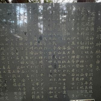 大分歴史あるんですねぇ～面白い