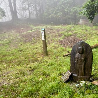 妻坂峠 🙏