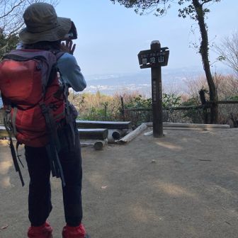 猿投山山頂　629m三角点
薄曇りで見晴らし無し。