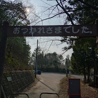 おつかれさまでした。