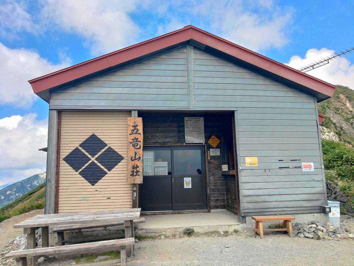 まずはチェックイン。
朝食をお弁当に変更して戴けました🙇‍♀️