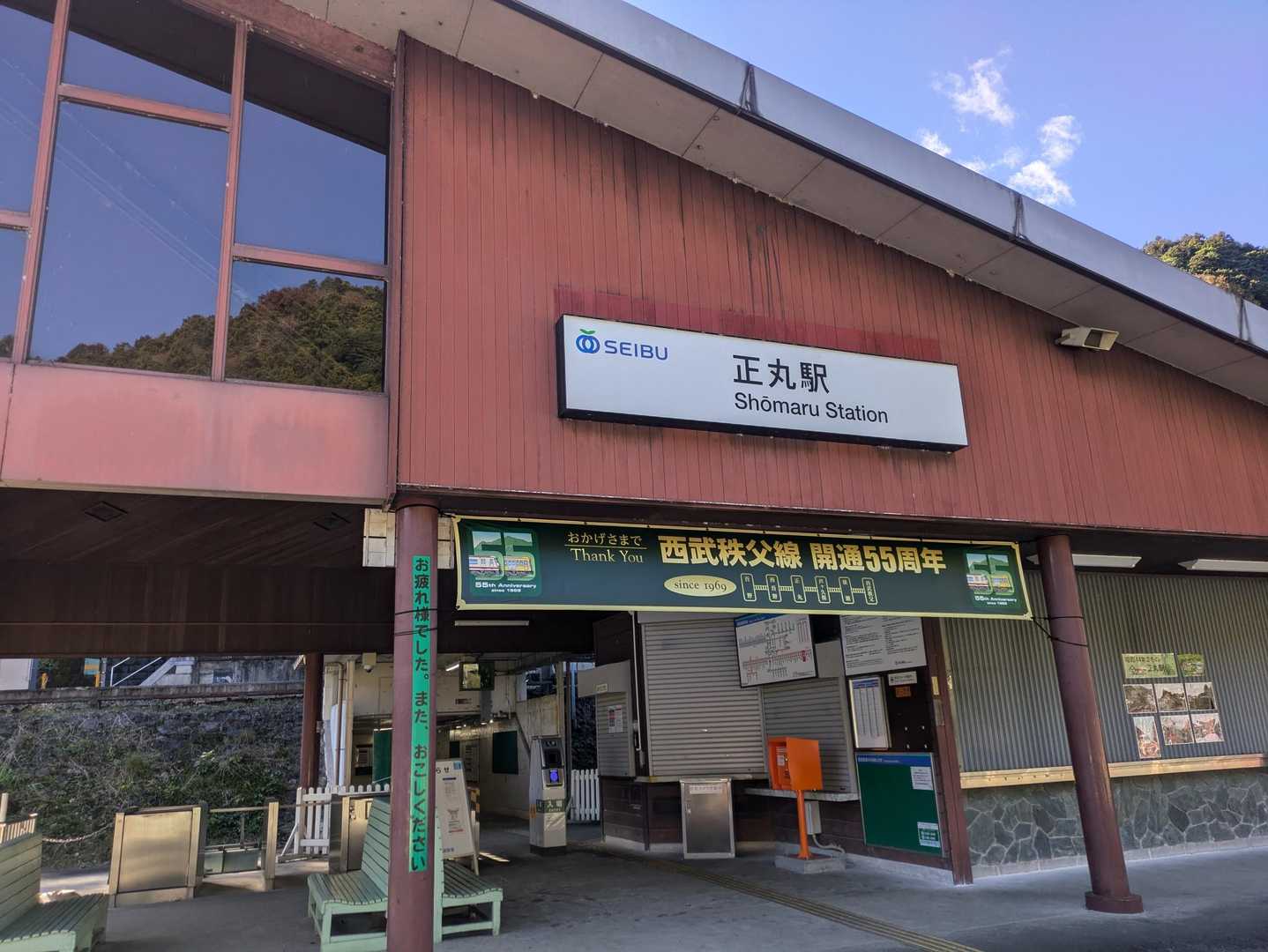 帰ってきました