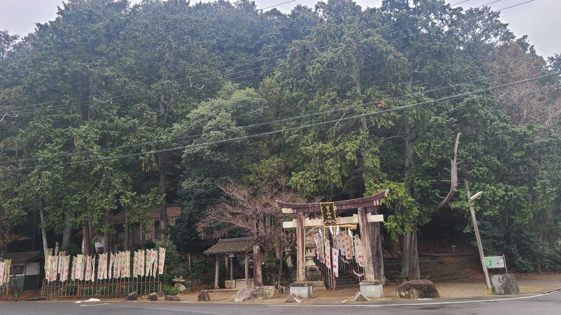 百々神社
ここから八幡山まで縦走できます