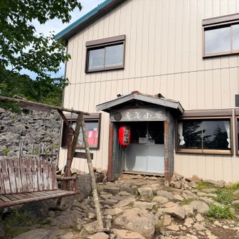 遠い飲み屋とラブランコ
