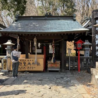 熊野神社