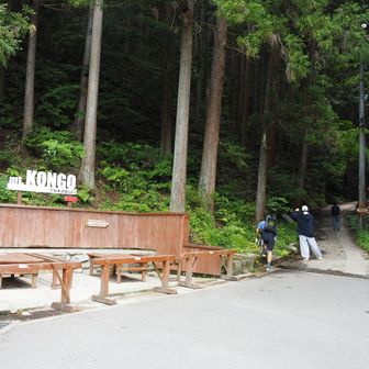 駐車場の車にザックを置いて、ここ千早本道登山口まで歩いて来ました。
洗い場で靴🥾を洗わせていただきました。