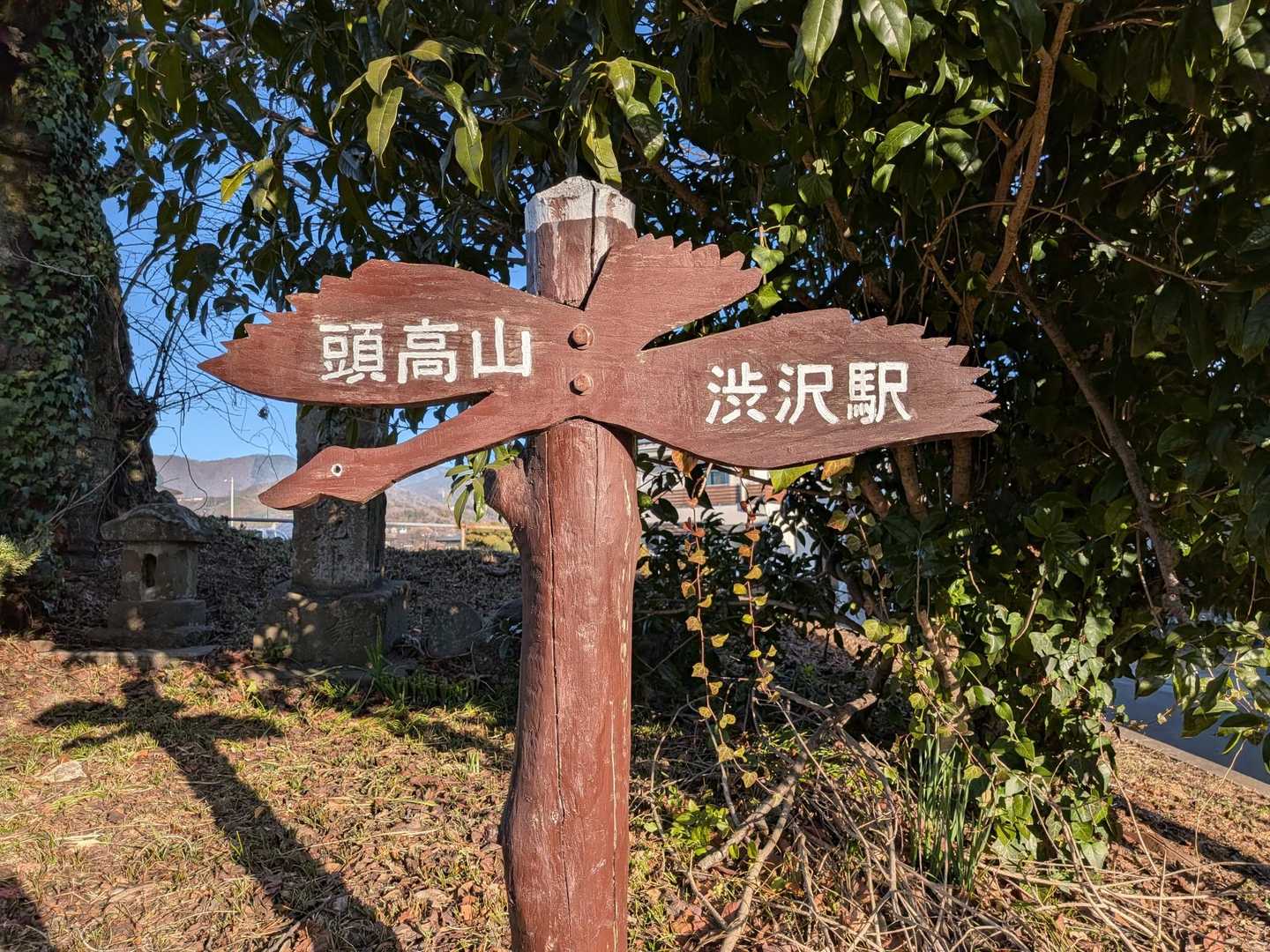 先ずは頭高山（ずっこうさん）へ☺