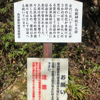 なるほど