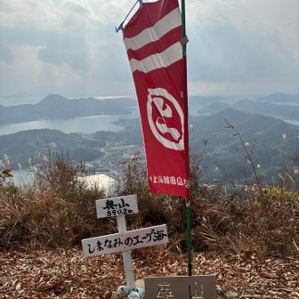 瀬戸内はええなぁ