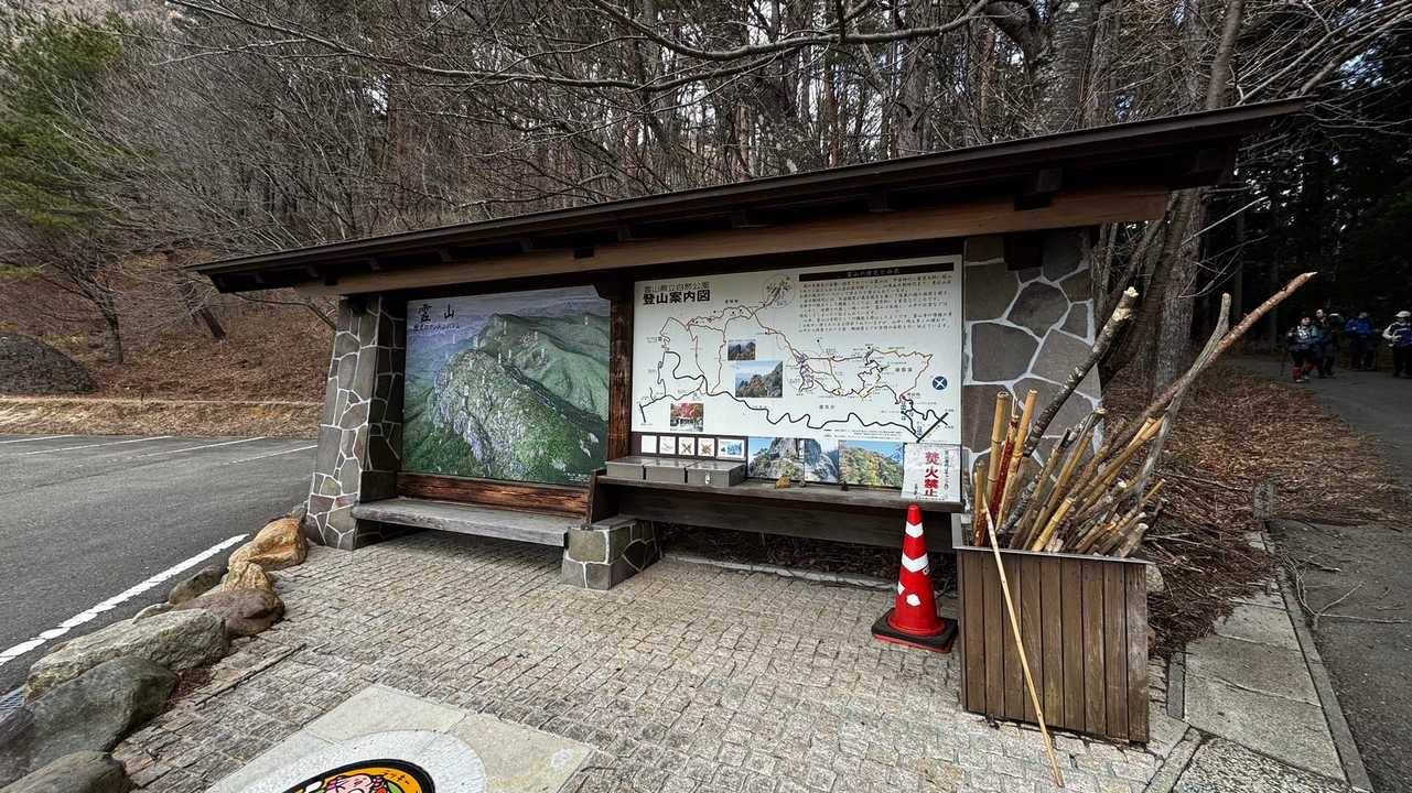 霊山 の写真 45