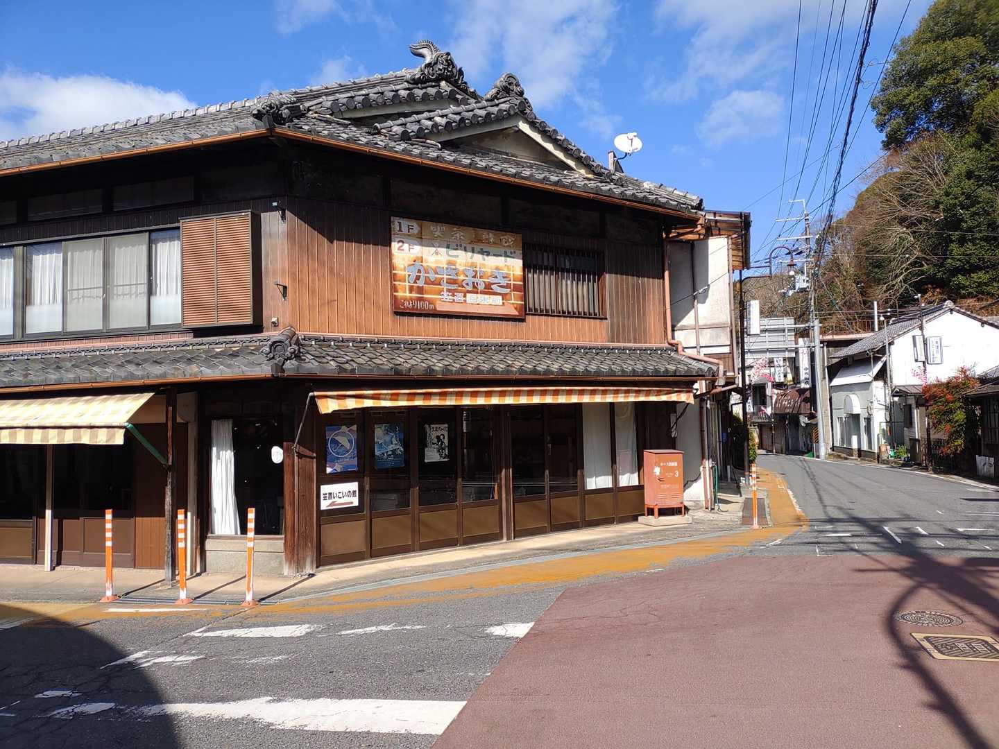 その昔は2階がビリヤード場だつたのか🤗